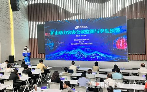 数智科技精准对接，渝创星火点燃科技成果转化加速度——重庆信息技术咨询服务助力创新驱动发展