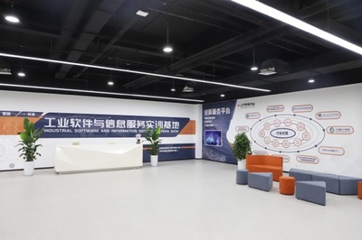 南岸区在第二届“一带一路”国际技能大赛上展示重庆信息技术咨询服务实力