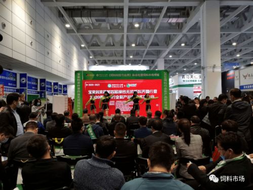 第四届绿色无抗饲料齐鲁行暨2020年度饲料行业新产品新技术发布推介会圆满举行